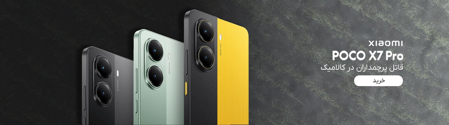Xiaomi POCO X7 Pro