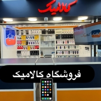 پست 1